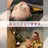 結はりきゅう 整骨院のプロフィール画像