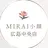 MIRAI小顔 広島中央店