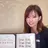 Blanc 長澤のプロフィール画像