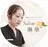 Salon 琳華