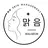 ✨韓国美容 【マルグム】✨のプロフィール画像