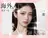 クルミナージュ柏🌼 代表.鈴木のプロフィール画像