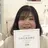田村 由佳のプロフィール画像