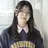 藤原 歩香