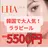 セラピール導入 せんすのプロフィール画像