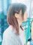 丹羽 優菜のプロフィール画像