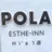 POLA H i's1藤井寺駅のプロフィール画像