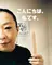 毛抜きや 千枝のプロフィール画像