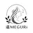 温 MEGURI