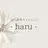心と身体のよりどころ - haru -のプロフィール画像