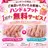Van Nail Salon