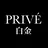 PRIVÉ白金🫧 ツヤ感ちゅるんネイル