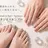 Nail 予約受付スキンプロのプロフィール画像