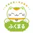 髙橋 恵佑