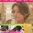 ヘアーアレンジ 新橋銀座、着付け