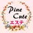 Esthetic Pine  Cute