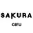 SAKURA 岐阜