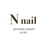 N nail - KOBE -のプロフィール画像