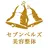 セブンベルズ美容整体 のプロフィール画像