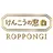 コラーゲンマッサージ けんこうの窓口emaのプロフィール画像