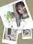向原自宅サロン ★エトープネイル