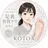 KOTOA 早川