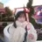 モデル/武蔵新城 /あやな🎀のプロフィール画像
