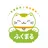 骨盤調整＆美容整体 ふくまるのプロフィール画像