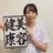 手嶋 咲月のプロフィール画像