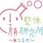 小顔整体研究所 KSラボ溝の口店①