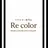 白髪染め専門店 Recolorなおこのプロフィール画像