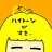 ボンニー fukunagaのプロフィール画像