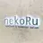 nekoRu 佐藤のプロフィール画像