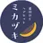 ヘアサロン ミカヅキ
