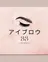 アイブロウ33 薬院店