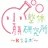 ①小顔整体研究所 【KSラボ】町田店のプロフィール画像