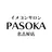 イメコンサロン PASOKA