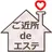 坂本 優
