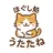 ほぐし処 うたたね