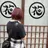 【Lien】 Rionのプロフィール画像