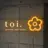 toi. nail salonのプロフィール画像