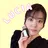 lucia 豊明 肌管理のプロフィール画像
