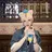 【似合わせボブ】 / おおの かいのプロフィール画像