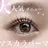 KAINALU. アンドヘルシー専門のプロフィール画像
