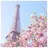 🎀ネイルサロン エクラYUI🎀のプロフィール画像