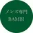 近江八幡/メンズ眉毛 BAMBIのプロフィール画像