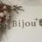 Bijou+ こしかわ えみ