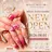 MELIA NAIL NAMBA