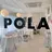 POLA有田川店 笠谷