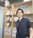 温熱整体 /小柳津のプロフィール画像